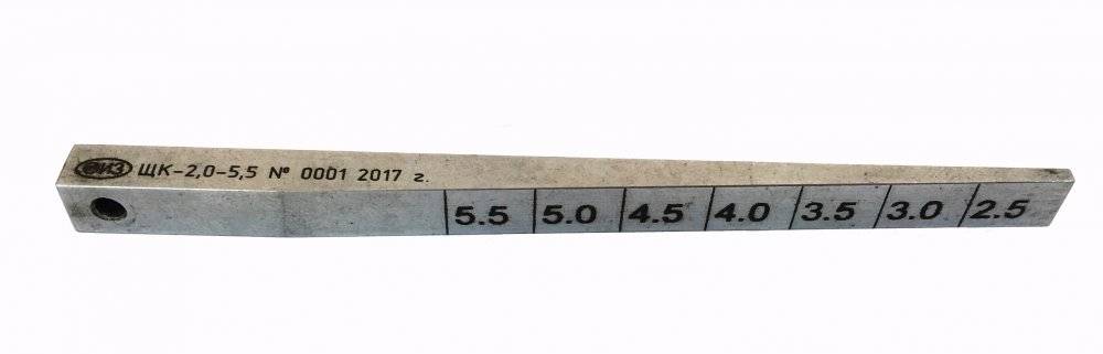 Щуп конусный ЩК-2,0-5,5 для контроля радиального зазора в зубчатой передаче колесно-моторного блока локомотива